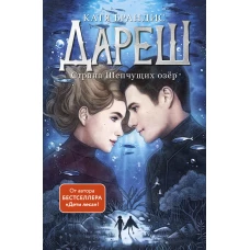 Национальные пироги