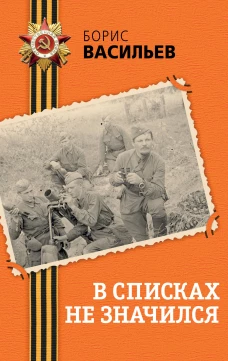 Страна потерянных вещей. Книга 2