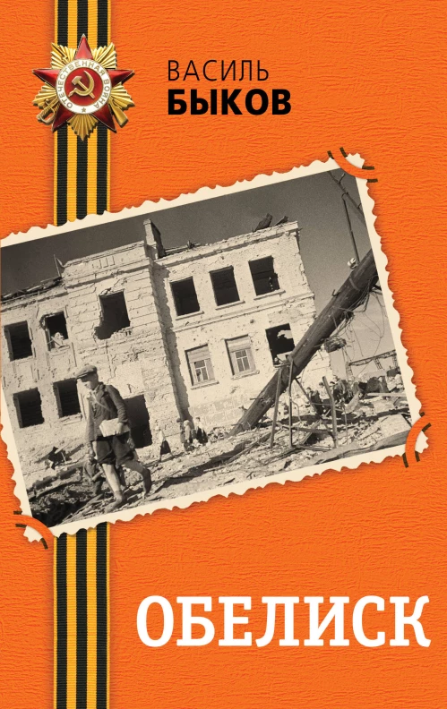 Т-34. Все о танке непобедимом и легендарном