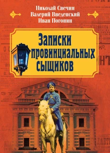 Замок Дракулы