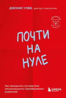 Маленький принц. Стань соавтором знаменитой книги (рис. автора)