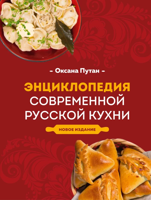 Это... доброта