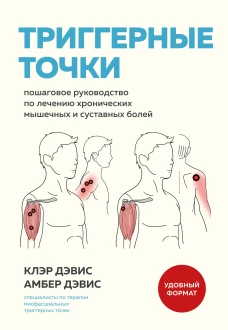 Бег навстречу себе. О марафонах жизни и надежде