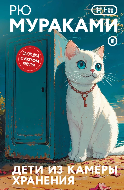 Великий Гэтсби