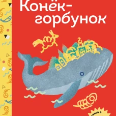 Верь в свои мечты. Ежедневник недатированный (А5 72 л.)