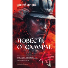 Комплект из 2х книг Ген высоты и Ген высоты 2.0