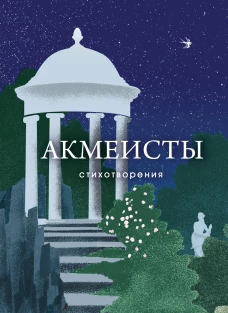 Две мелодии сердца. Путеводитель оптимистки с разбитым сердцем (#1)
