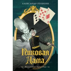 2000 шахматных задач.1-2 разряд.Ч.2.Отвлечение,завлечение.Решебник (русско-англ