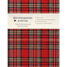 Ежедневник. Шотландская клетка (красный)
