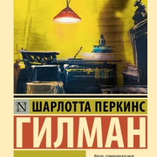 Желтые обои
