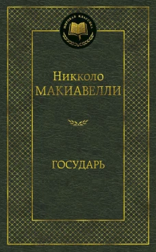 Теория и практика шахматных окончаний