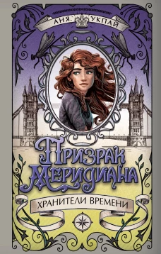 Лист. Лучшее. Самые известные сочинения: для фортепиано