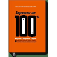 Подарок на счастье от Анны Кирьяновой (комплект из трех книг)