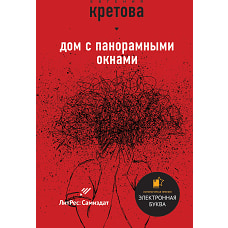 Звезды самиздата