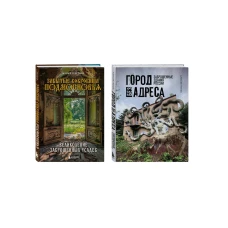 Содержанка