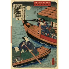 RetroJapan. Лодки. Ежедневник недатированный (А5 72 л.)