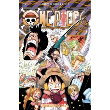One Piece. Большой куш. Кн. 23. Пиратский союз
