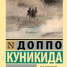 Туман над рекой