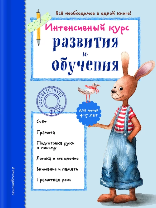 Обложка для паспорта. Не ной. Возраст не главное