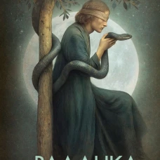 Владыка Ночи