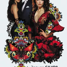 Печенье для любимой