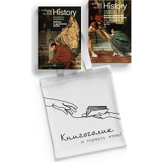 Тайны Древнего Рима. Сборный комплект из 2-х книг с шоппером