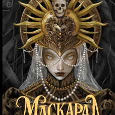 Маскарад Мормо