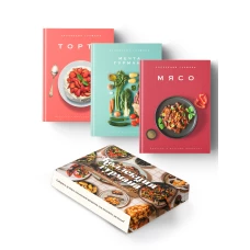 Рецепты мировой кухни на каждый день (Мечта гурмана, Мясо, Торты). Сборный комплект из 3-х книг в коробе
