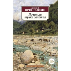 Домашний концерт. Самые известные произведения для фортепиано. 13-е издание