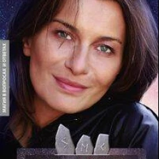 Зароки и обеты. Магический смысл гейсов. Богиня Геката. Откаты в колдовстве. Магические хранители. Ф