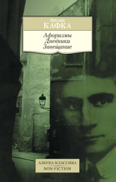 Чемпионские победы Карлсена. Решебник по партиям чемпиона мира по шахматам (6+)