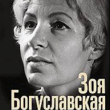Предсказание