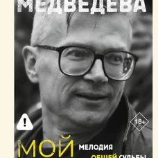 Мой Лимонов