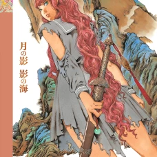 Двенадцать королевств. Книга 1 (Том 1-2)