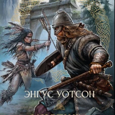 Умрешь когда умрешь