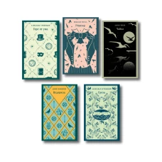 Русский театральный сезон (набор из 5 книг: Недоросль Горе от ума Ревизор Гроза Чайка)