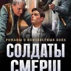 Вражье логово