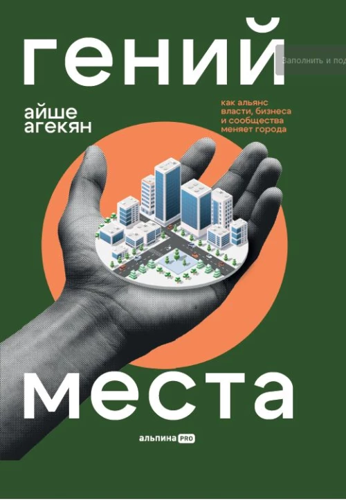 Записки прокурора