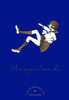 Джаз в двенадцать тактов: несложные пьесы для детей