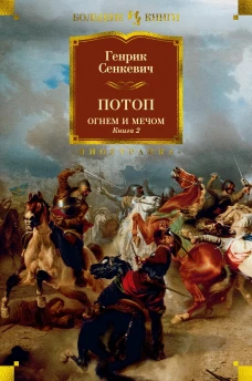 Синтезатор: сборник пьес: 3-4-й классы ДМШ и ДШИ