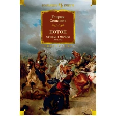 Синтезатор: сборник пьес: 3-4-й классы ДМШ и ДШИ