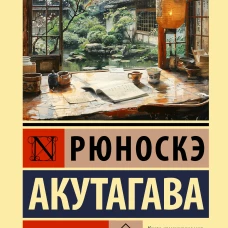 Чтоб услыхал хоть один человек