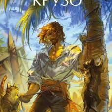 Робинзон Крузо. Вечные истории. Young Adult
