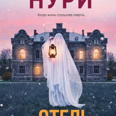 Отель "Петровский"