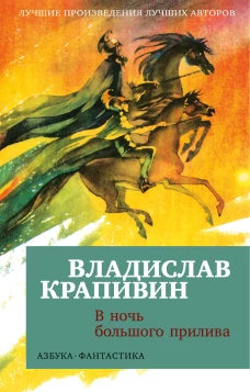 Классика на "бис". Музыкальные шедевры для фортепиано
