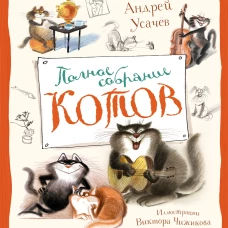 Ежедневный технический комплекс домриста:трёхструнная домра:уч.-метод.пособие/с прил.видеозаписей,