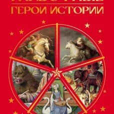 Генезис