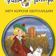 Хрестоматия для фортепиано: 2-й класс ДМШ
