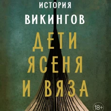Современная школа игры на балалайке. Часть 1