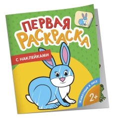 Русские сказки